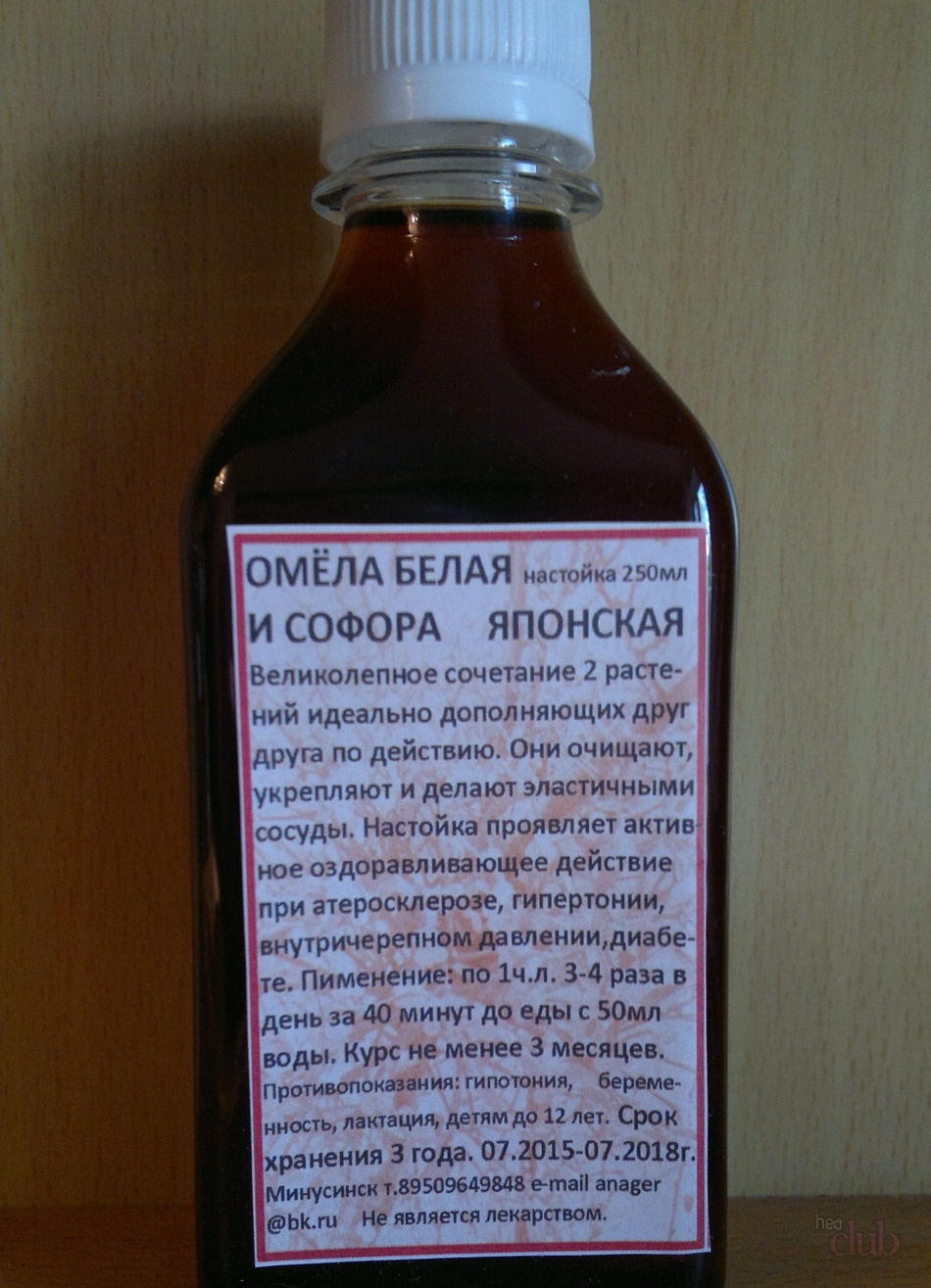 Софора японская: лечебные свойства, применение и противопоказания. Софора:  виды, состав и свойства, польза, применение, противопоказания, рецепты.  Лечебные свойства и применение софоры японской.